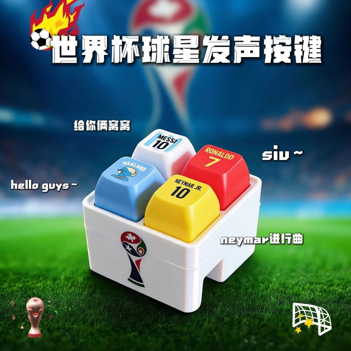 Portachiavi a tema calcistico  - Prank Toys recensione e prezzo